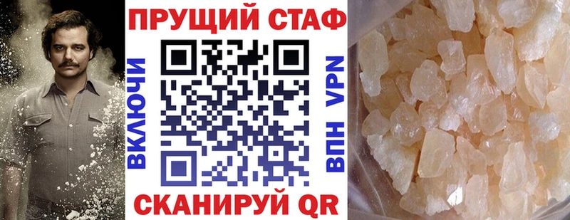 Магазины продажи наркотиков Нижняя Салда КОКАИН  Метадон  Меф мяу мяу  Гашиш  Конопля  А ПВП 