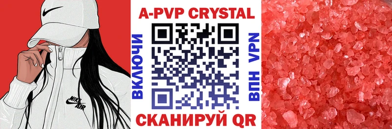 сколько стоит  МЕГА онион  A PVP мука  Нижняя Салда 