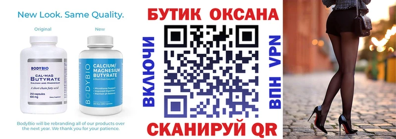 Бутират Butirat  где найти наркотики  Нижняя Салда 