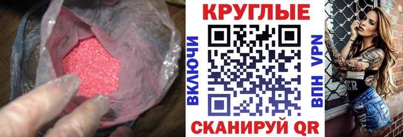 купить   Нижняя Салда  ЭКСТАЗИ бентли 