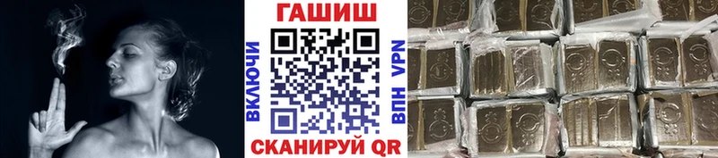 ГАШ ice o lator  Нижняя Салда 