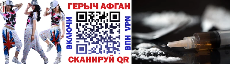 ГЕРОИН гречка  даркнет телеграм  Нижняя Салда  blacksprut онион 