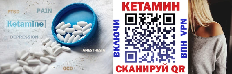 Кетамин VHQ  Нижняя Салда 