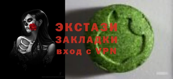 стаф Алексеевка