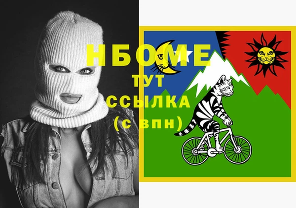 соль курить ск Покачи