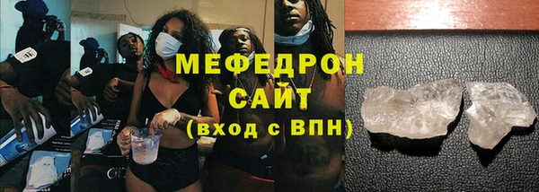 сатива Покровск