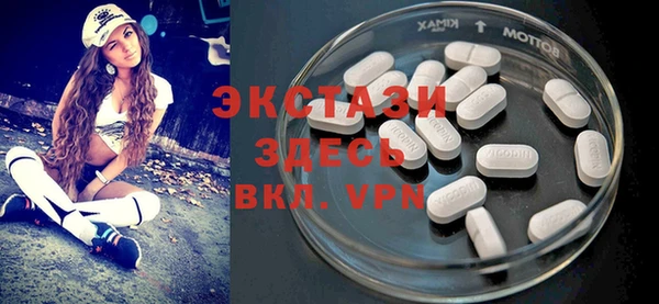 стаф Алексеевка