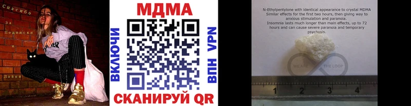 МДМА Molly  Нижняя Салда 