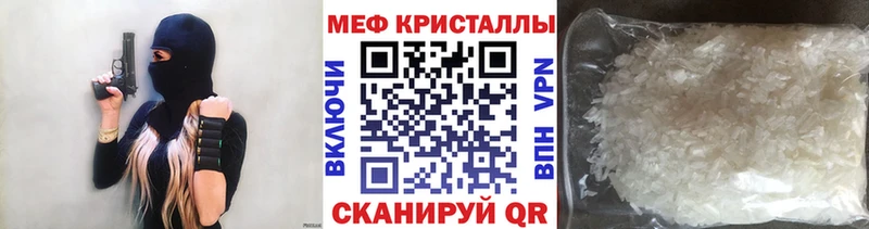 Меф мяу мяу продажа наркотиков Нижняя Салда