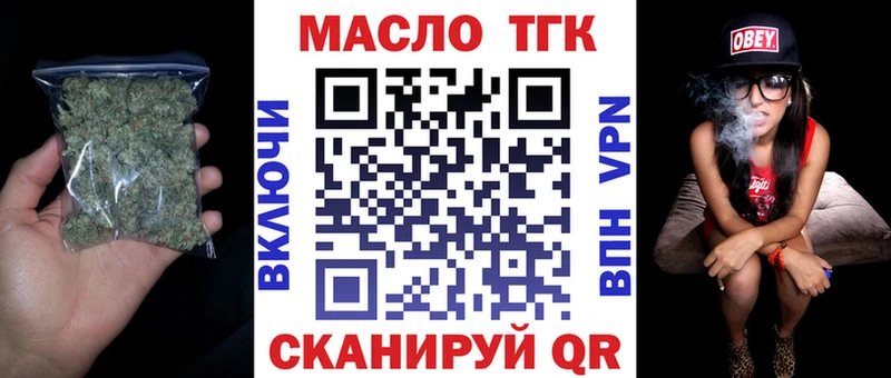 закладки  Нижняя Салда  ТГК концентрат 
